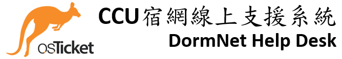CCU DormNet Help Desk